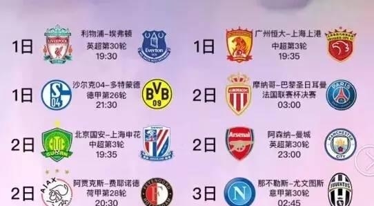 银河战舰