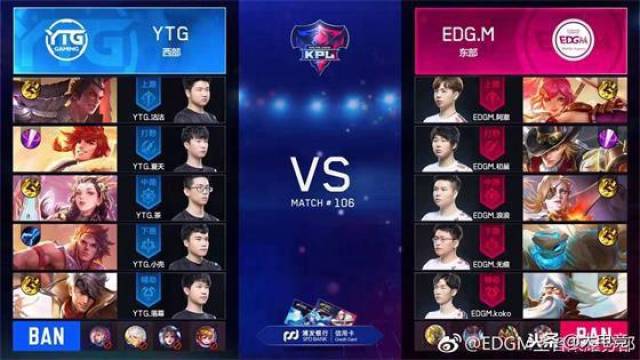 爾的登場
