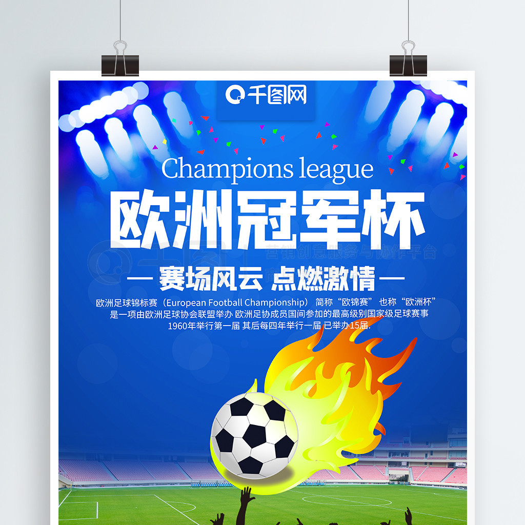 对抗或和解