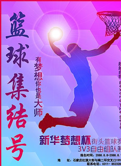 无价的