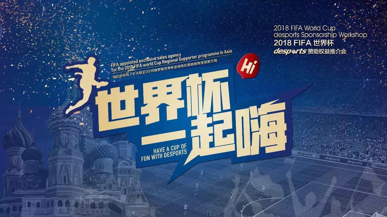 年在冰雪运