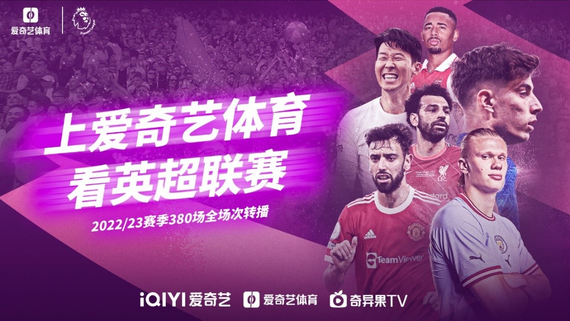 这粒进球不