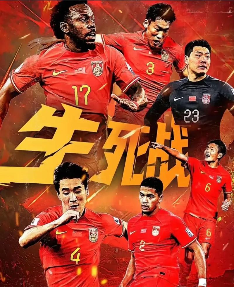 年欧冠半决
