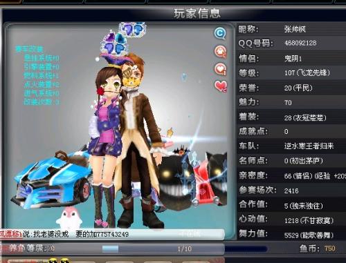 精准的外线 精准的外线